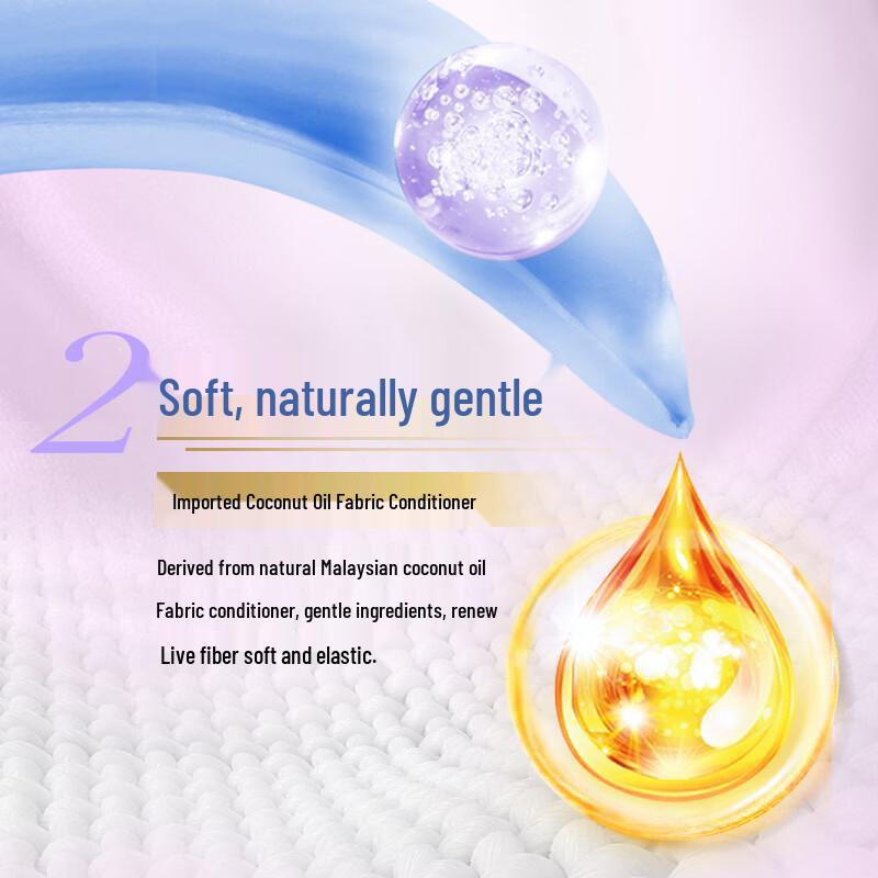 Bafei Osmanthus Fragrance Laundry Detergent