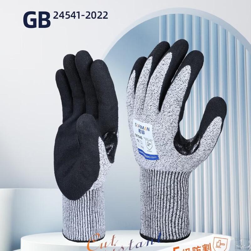 MiaoJie HPPE Nitrile Level 5 Cut-Resistant Gloves