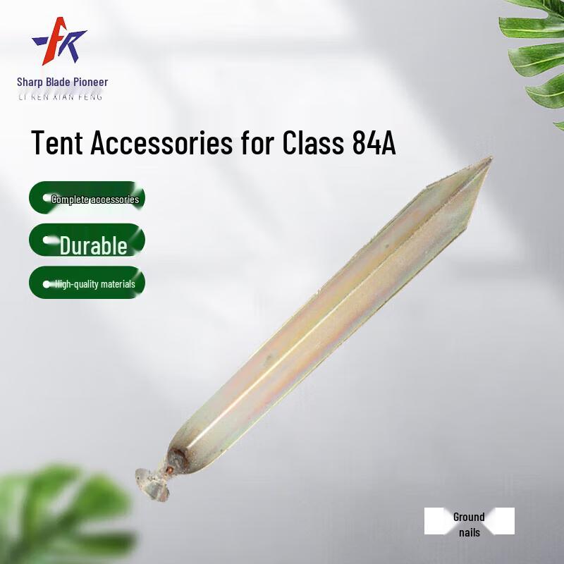 

Blade Pioneer 84A Tent Accessories Jingcang