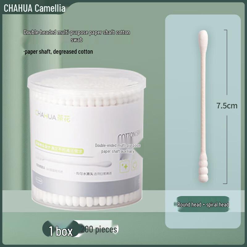 Chahua Double-Headed Multi-Purpose Cotton Swabs