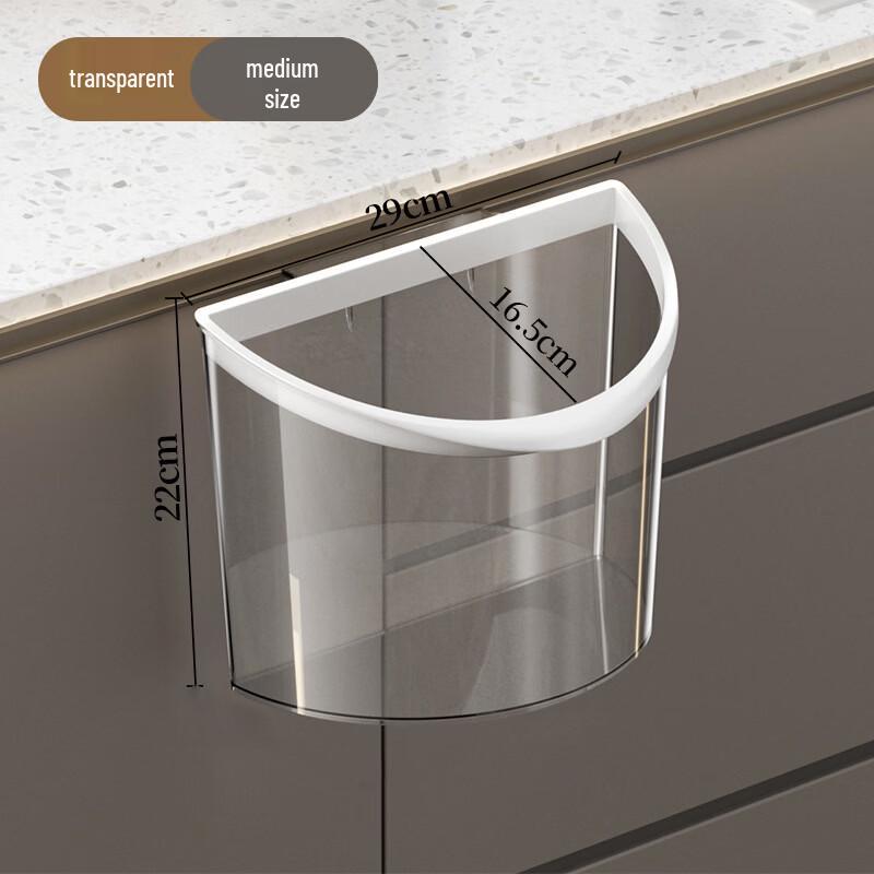 Adhesive Wall-Mounted Kitchen Trash Bin