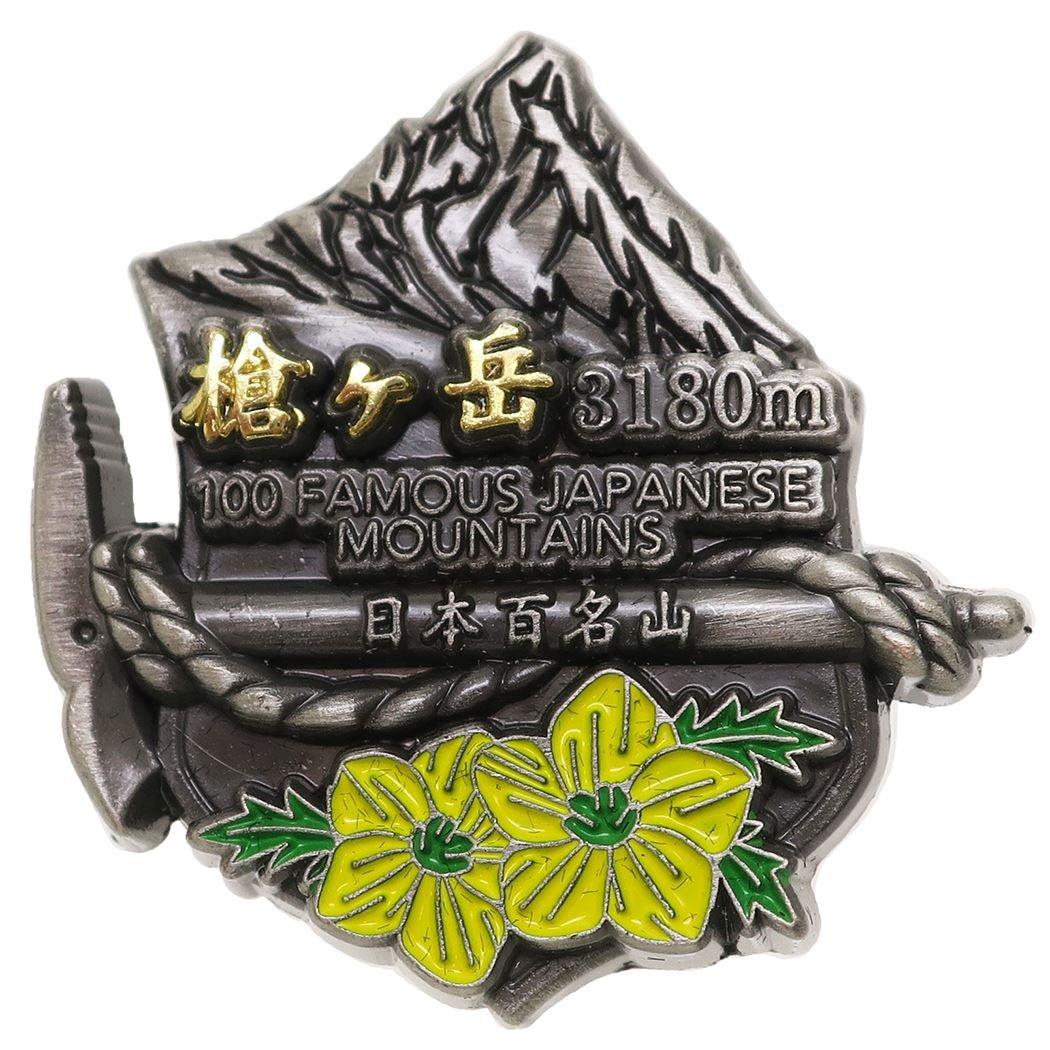 100 знаменитых гор Японии [Значок] Ibushi PinsЯригатаке Эйко Треккинг Альпинизм Товары Почтой