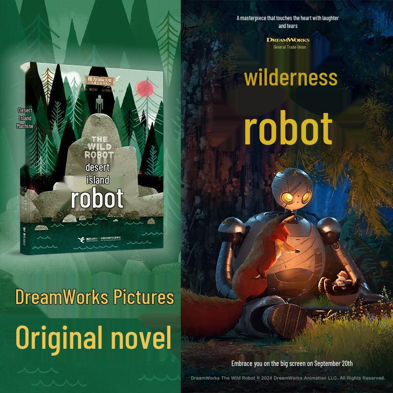 Desert Island Robot Children s Book