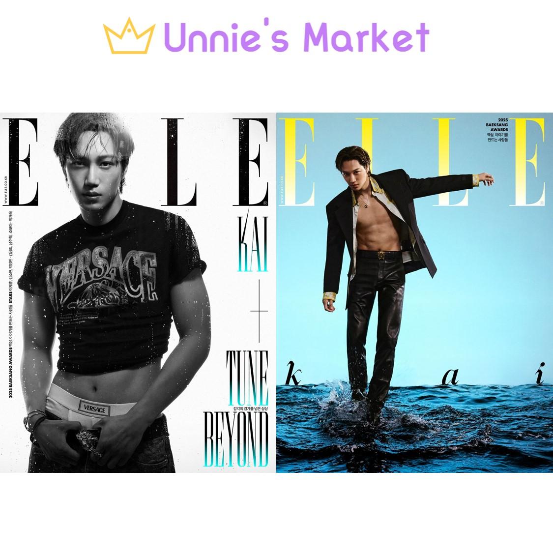 

[Попереднє замовлення] KAI (EXO) Корейський журнал ELLE 2025.06 + безкоштовний подарунок A COVER