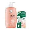 Mentholatum Firming Body Lotion & Acnes Anti-Acne Repair Gel Set