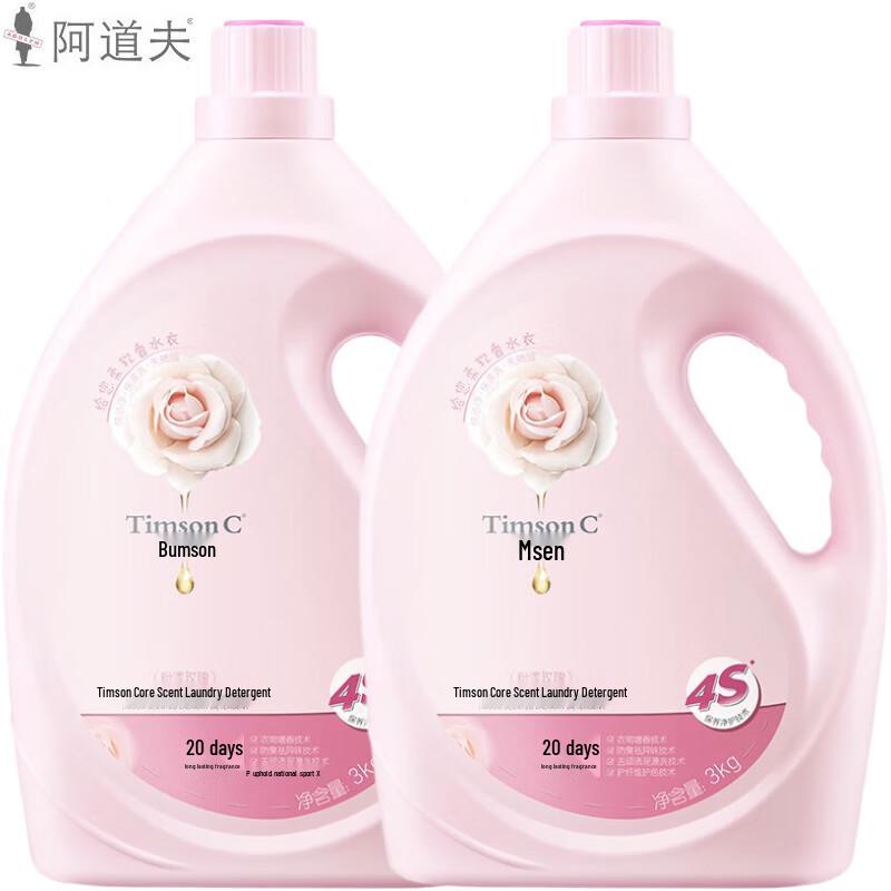 ADOLPH Timson Core Ароматизированный стиральный порошок