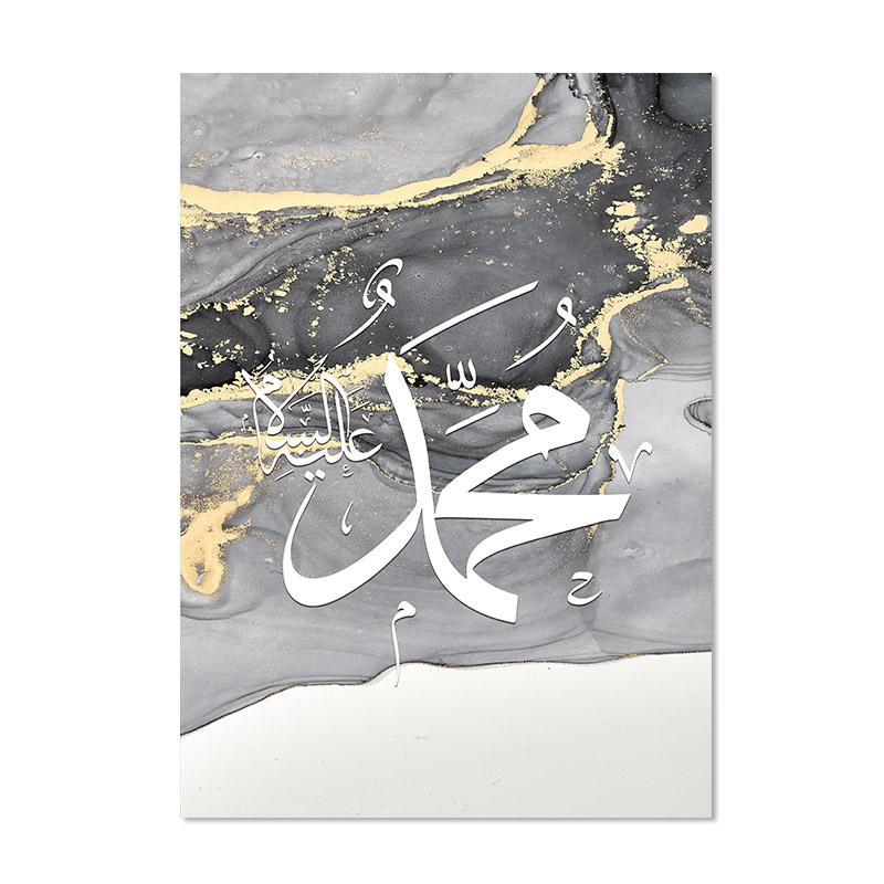 Islamic Calligraphy Ayatul Kursi Quran Marble Gold Grey Black Posters Wall Art Canvas Painting Print Picture Living Room Decor