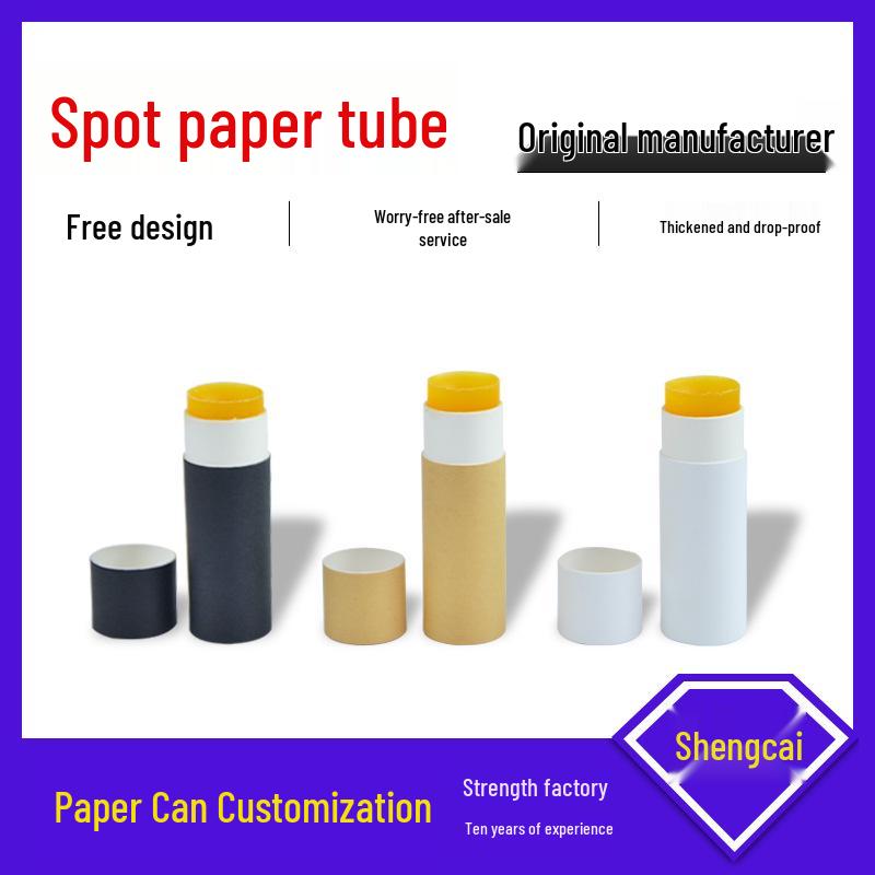 FSC Biodegradable Lipstick Push-Up Balm & Deodorant Paper Tube Packaging