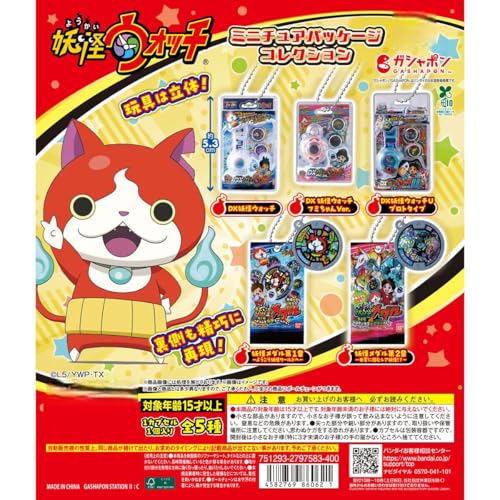 

Yo-kai Watch Miniature Package Collection [Complete Set of 5] Capsule Toy Gacha