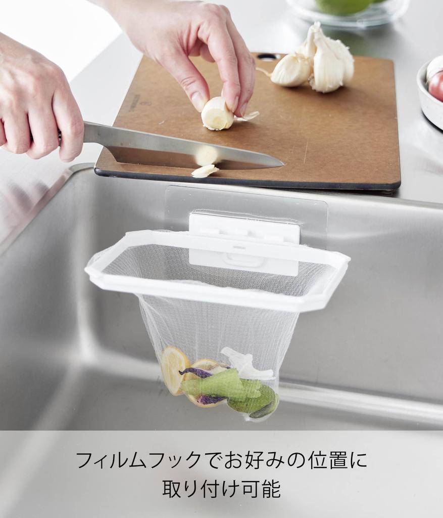 Yamazaki Jitsugyo Film Hook Foldable Drainer Net Holder White X X Hook Not Tower Triangular Corner Garbage Receptacle 1566 W16.8 D12.5 H2.3cm (Film