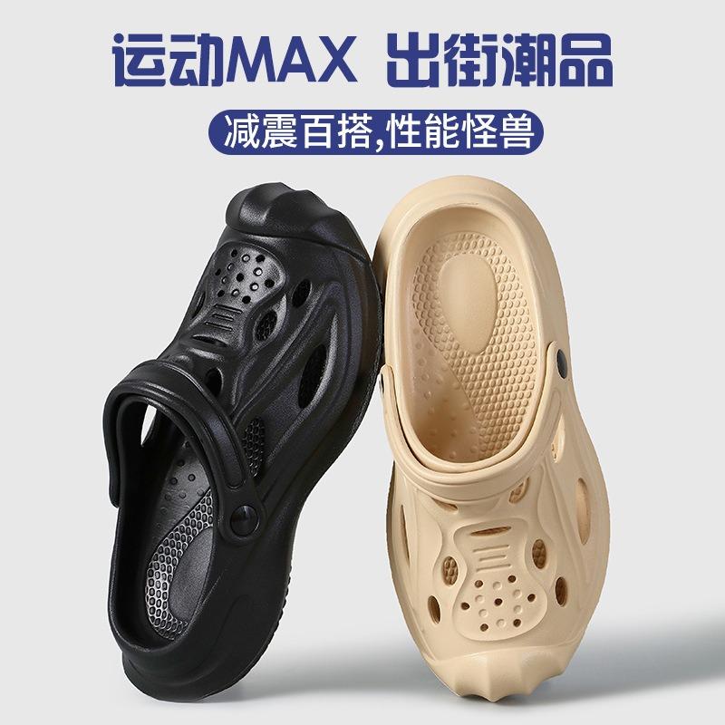 New Hole Shoes Men's Cool Slippers Summer Breathable Thick-soled Sports Wading Slippers Can Be Worn Outside Rafting