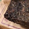 250g Yunnan Pu-erh Tuğla Çay 2002 Türük Ham Puerh Çay Tuğla Puer Kare Tuğla Çay