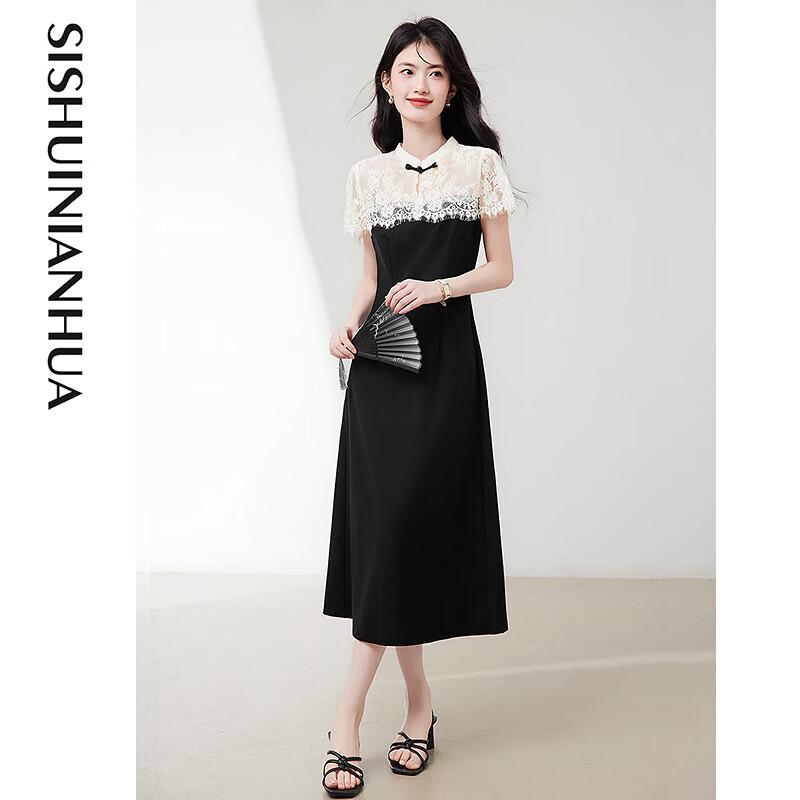 Timeless Grace New Chinese Style Midi Dress