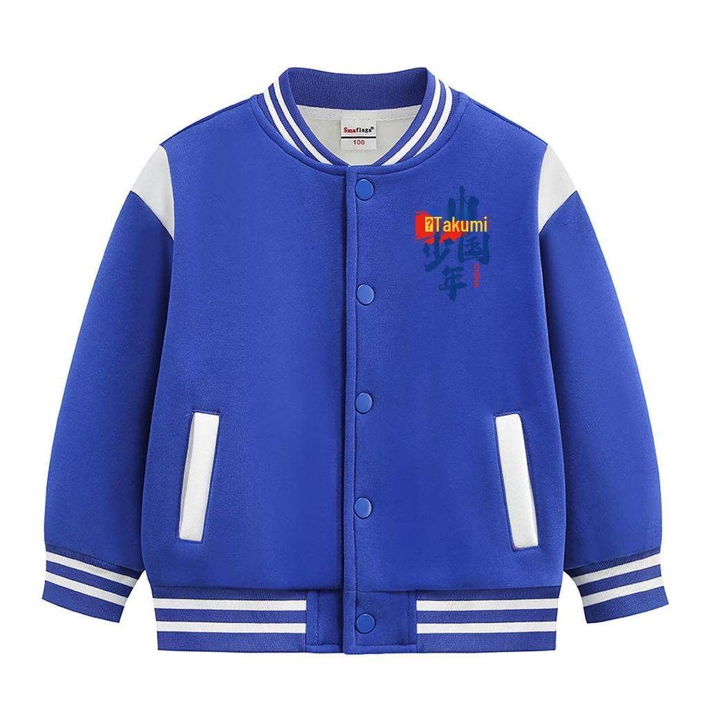 Children's Fleece-Lined Baseball Jacket - 2026 New Style, Medium/Large, Autumn/Winter Warmth, Unisex Academy Chic.