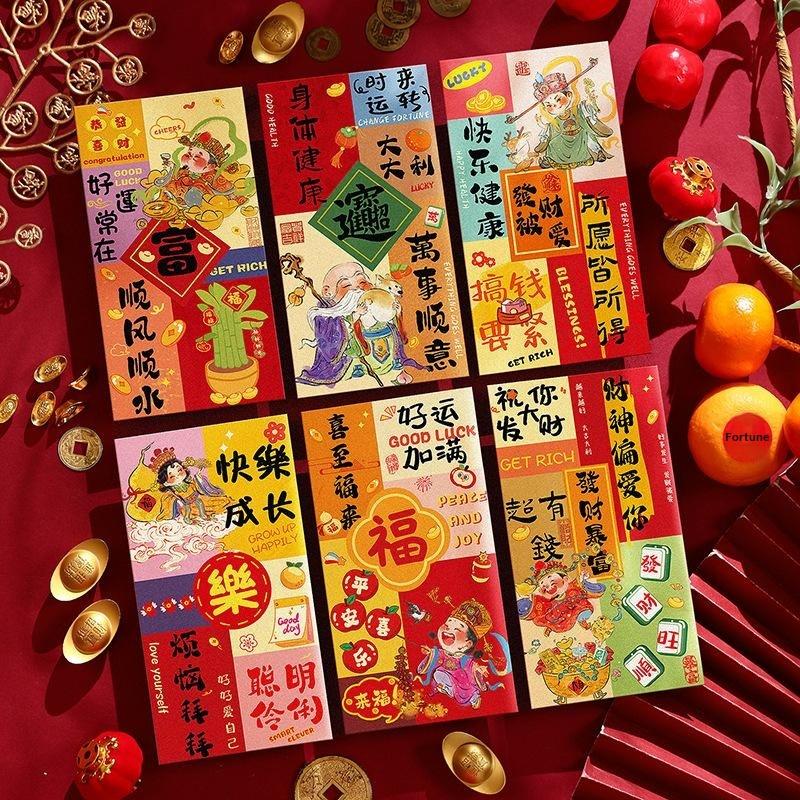 6Pcs Chinese Spring Festival New Year Red Envelopes 2027 Goat Year Money Pockets Wedding Party Favors Gifts