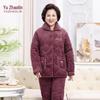 YUZHAOLIN Women's Thickened Coral Fleece Pajama Set