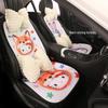 Cartoon Kitten Car Seat Cushion for All Seasons - Fits Volkswagen ID3, Lavida, Sagitar, Tiguan L, Tayron