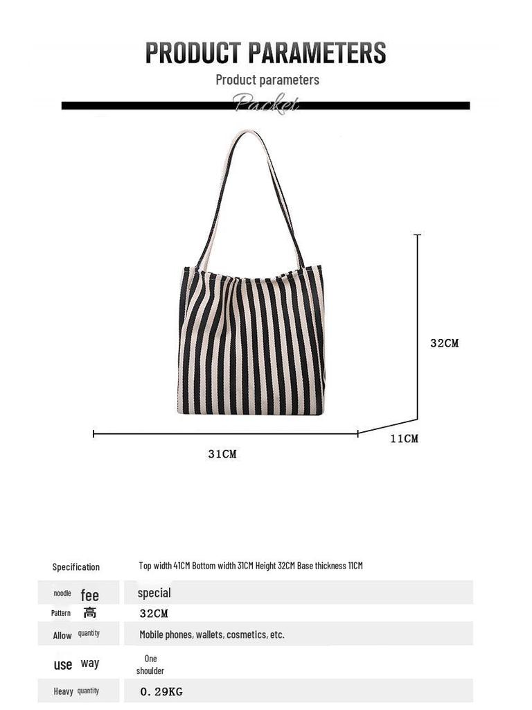 Korean Retro Artistic Striped Shoulder Bag - Large Capacity Fashion Tote