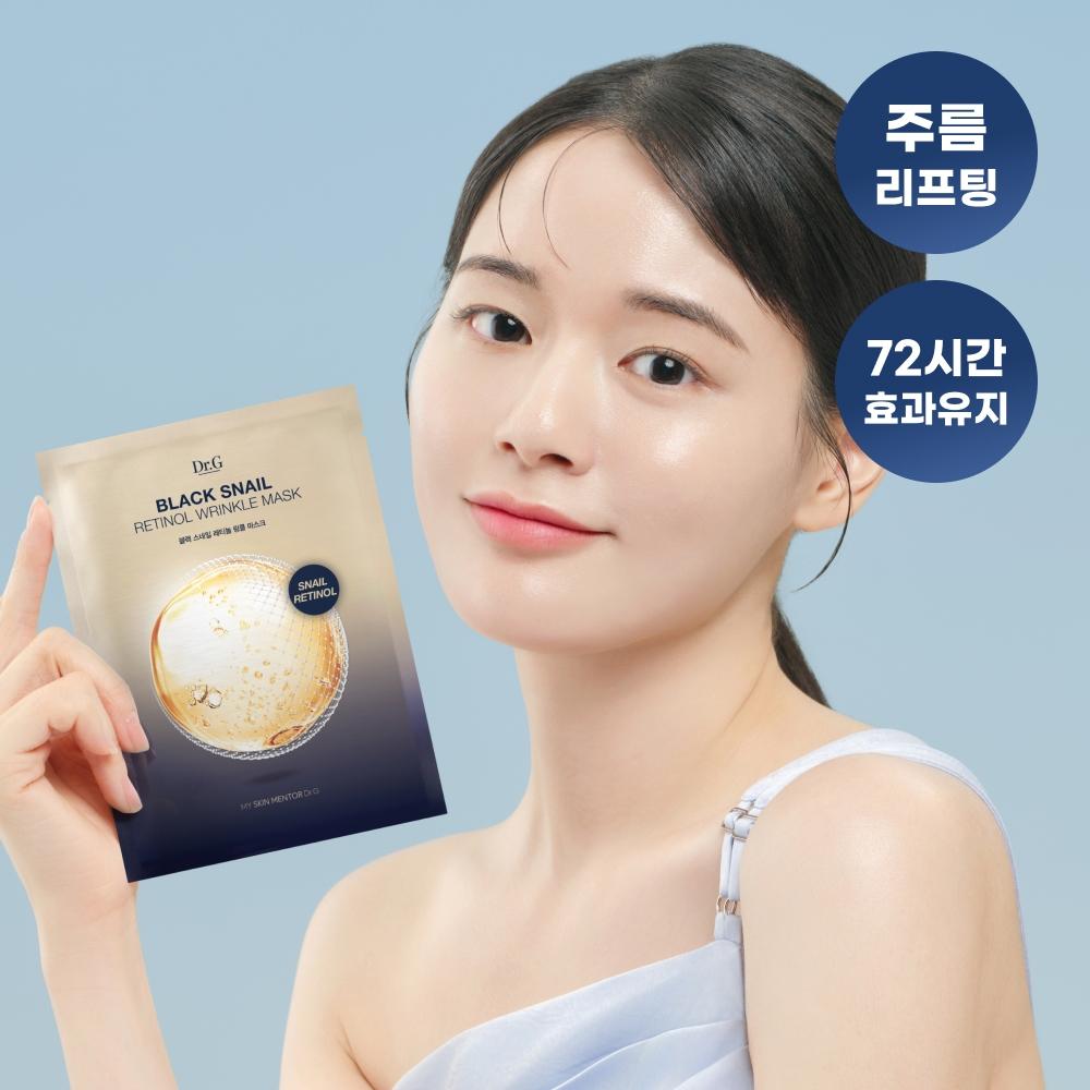 Dr.g [fast Light Elasticity Lifting] Dr.g Black Snail Retinol Wrinkle Mask 1ea