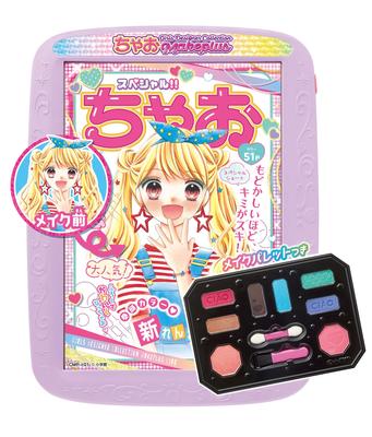 Merhaba x Girls Tasarımcı Koleksiyonu Make Plus