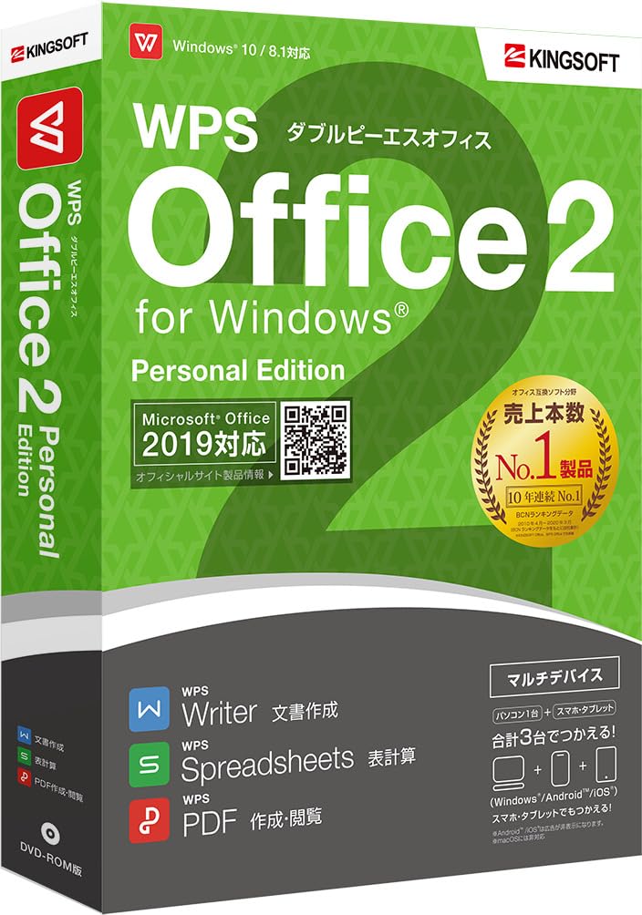 

Kingsoft WPS Office 2 Personal Edition Чудова сумісність із Microsoft Office Word Excel PDF Сумісність із Windows [DVD у комплекті] [Постійно