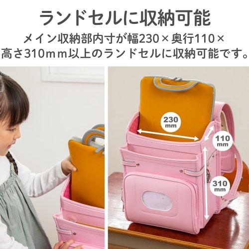 ELECOM Computer Case, PC Case, GIGA School, Online Learning, Tablet Learning, School Bag Compatible, For PCs and Tablets up to 11.6 inches, iPad 10.2