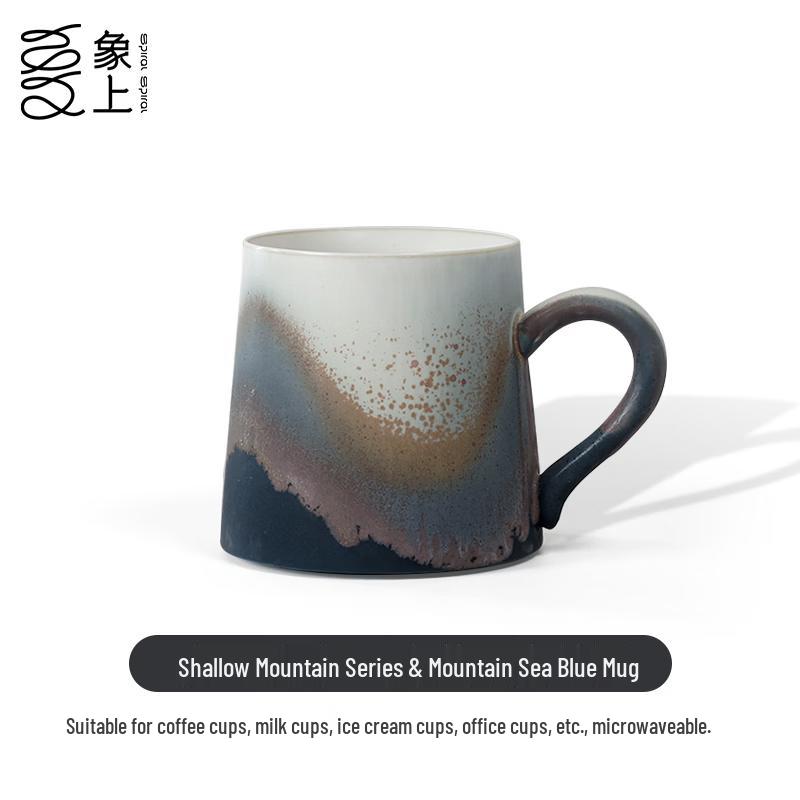 Xiangshang Qianshan Series Mountain Sea Blue Ceramic Mug