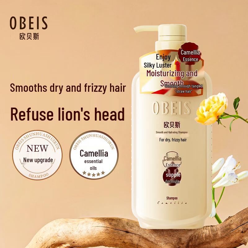 Obeis Hair Care Shampoo Collection