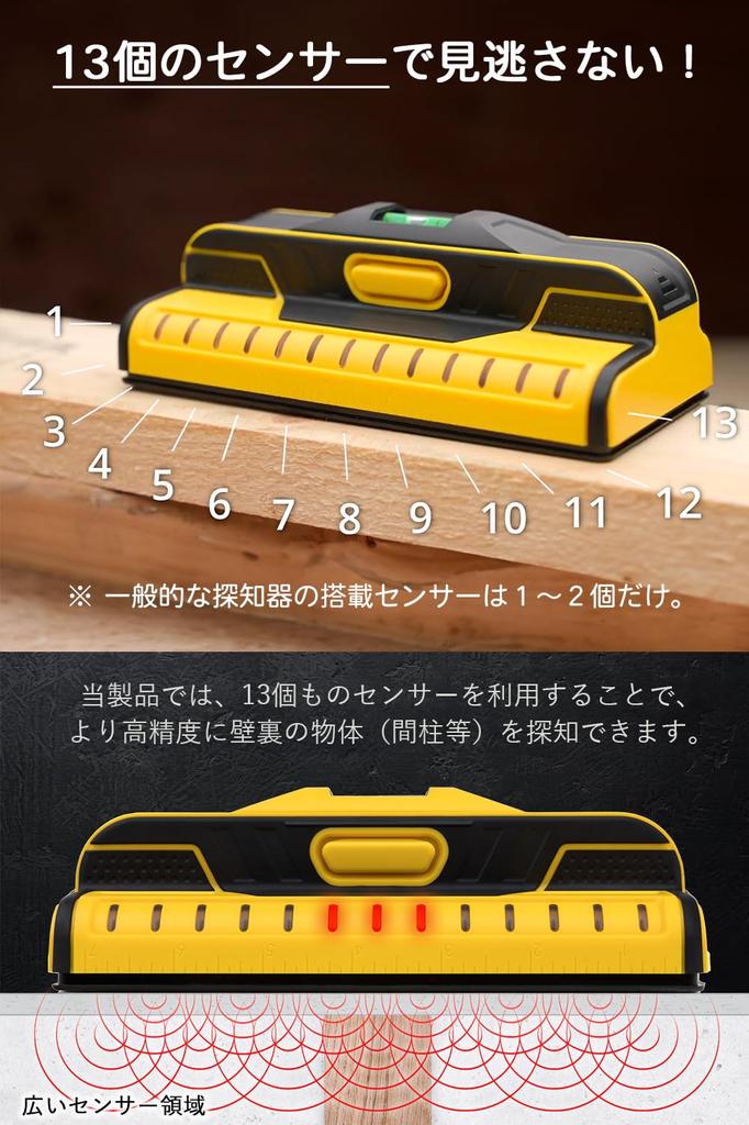 Franklin ProSensor T13, a professional wall and floor sensor