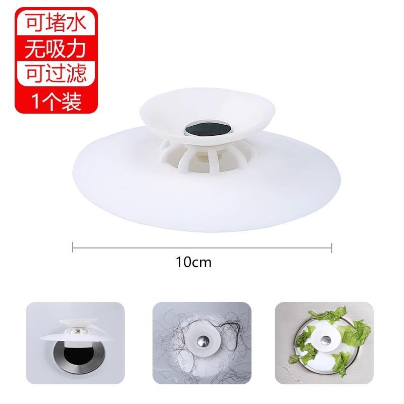 

Leaky Sink Basin Clogging Pipe, Press-type Sink One Size