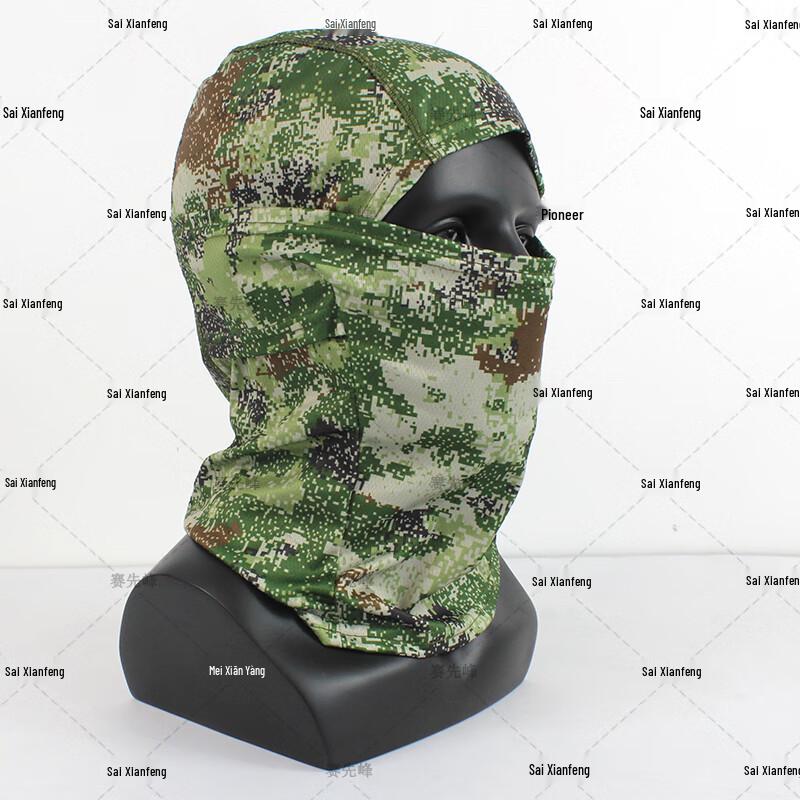 Camouflage Ice Silk Sun Protection Balaclava
