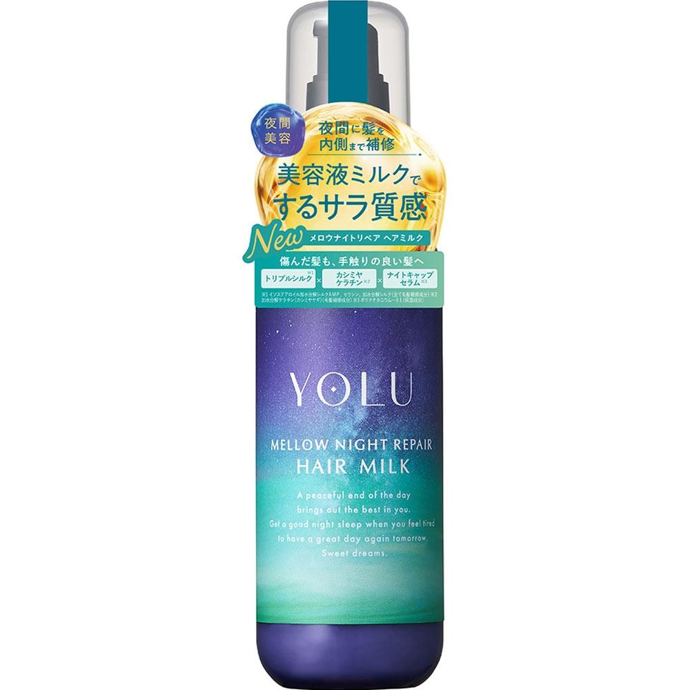 Yolu Melow Night Repair Hair Milk 120ml