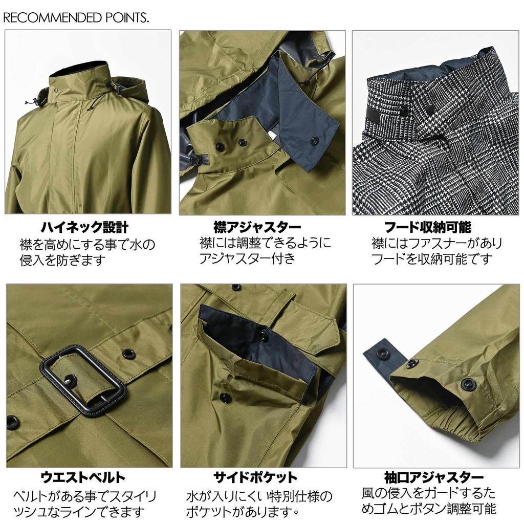 Rise MCR05 Medium Rainwear, Olive,