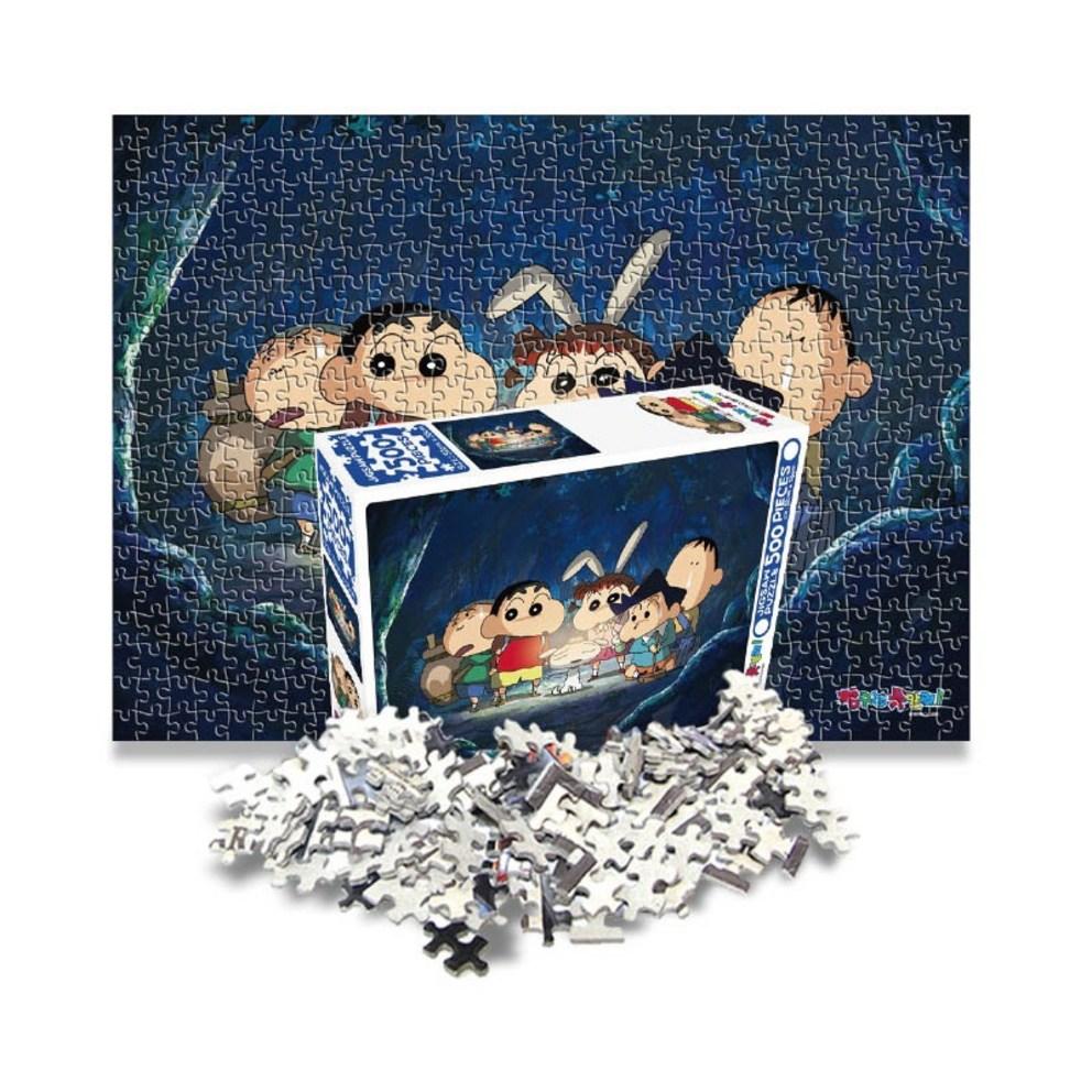 Haksan Culture Crayon Shin-chan Forest Exploration 500-Piece Jigsaw Puzzle