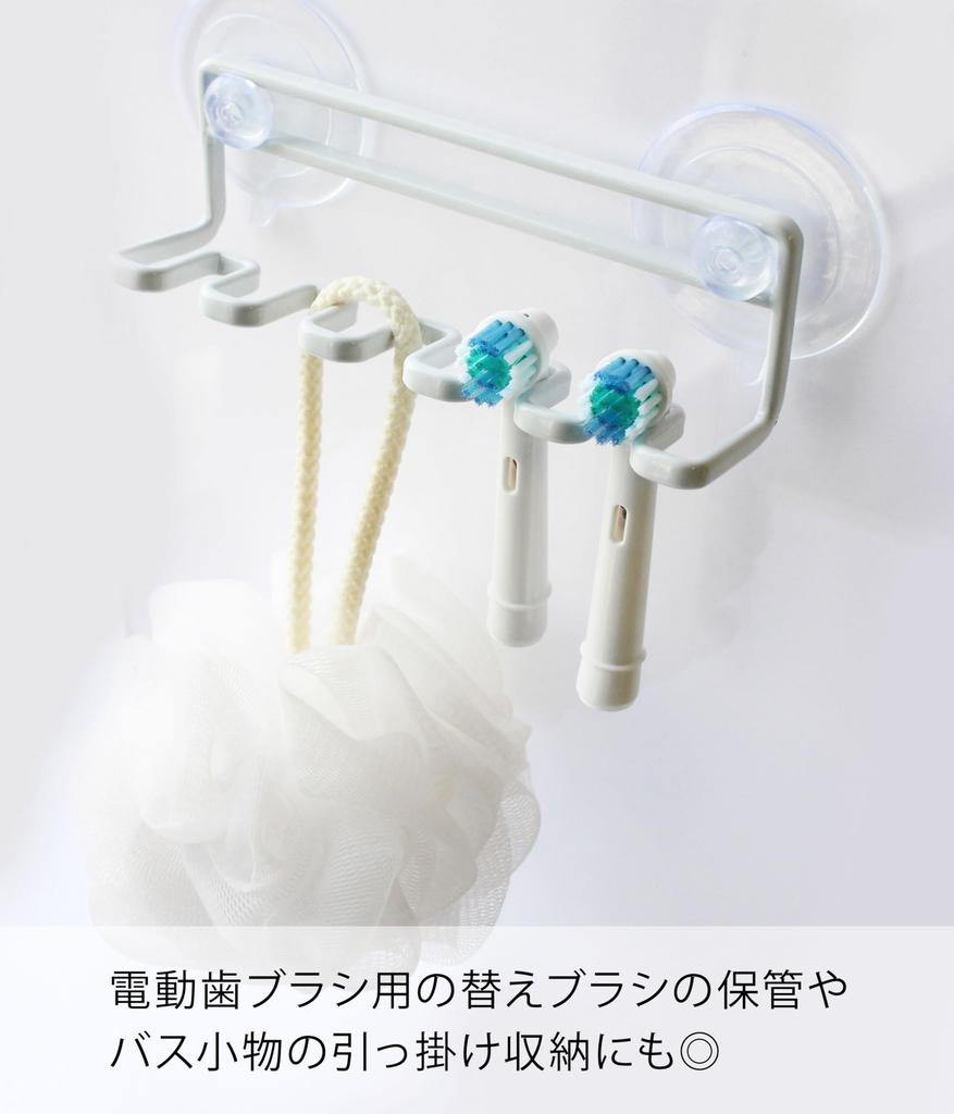 Yamazaki Toothbrush W15 X X Tower Suction Cup Toothbrush 3285 Stand, White, Approx. D4.5 H5.5cm, Holder, 5-Piece Set,