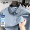 FAPAI Men's Ice Silk Quick-Dry Polo T-Shirt