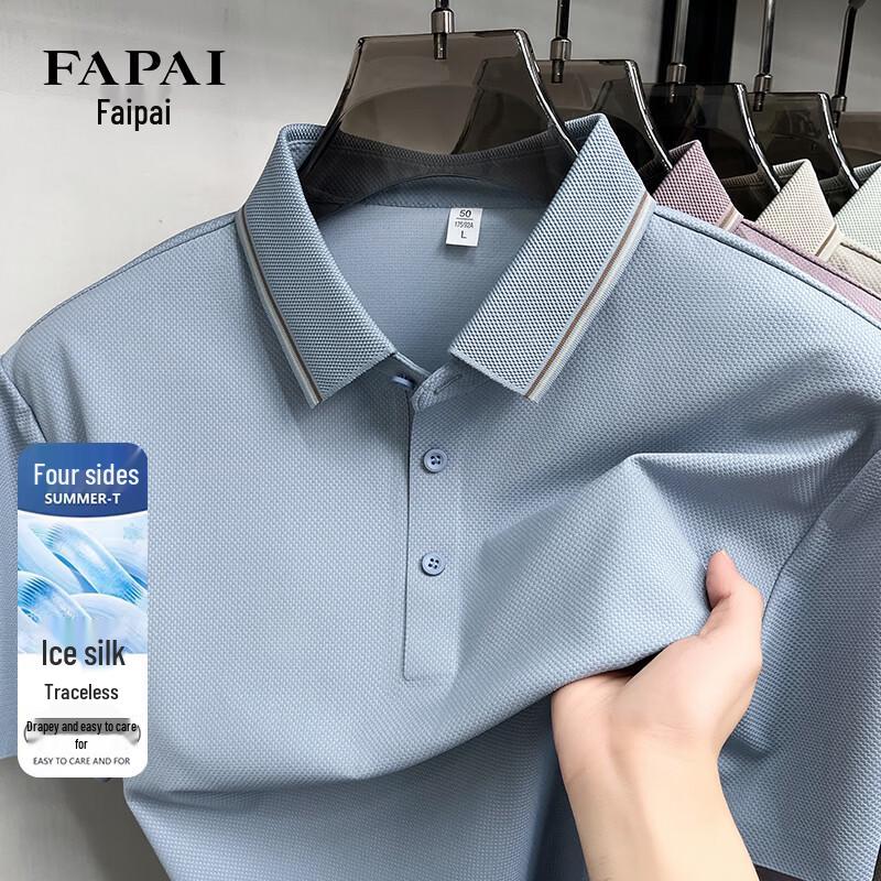 FAPAI Men s Ice Silk Quick-Dry Polo T-Shirt 4XL