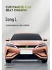 BYD Song L 5-Seater Leather Car Seat Cushion: Four-Season Comfort