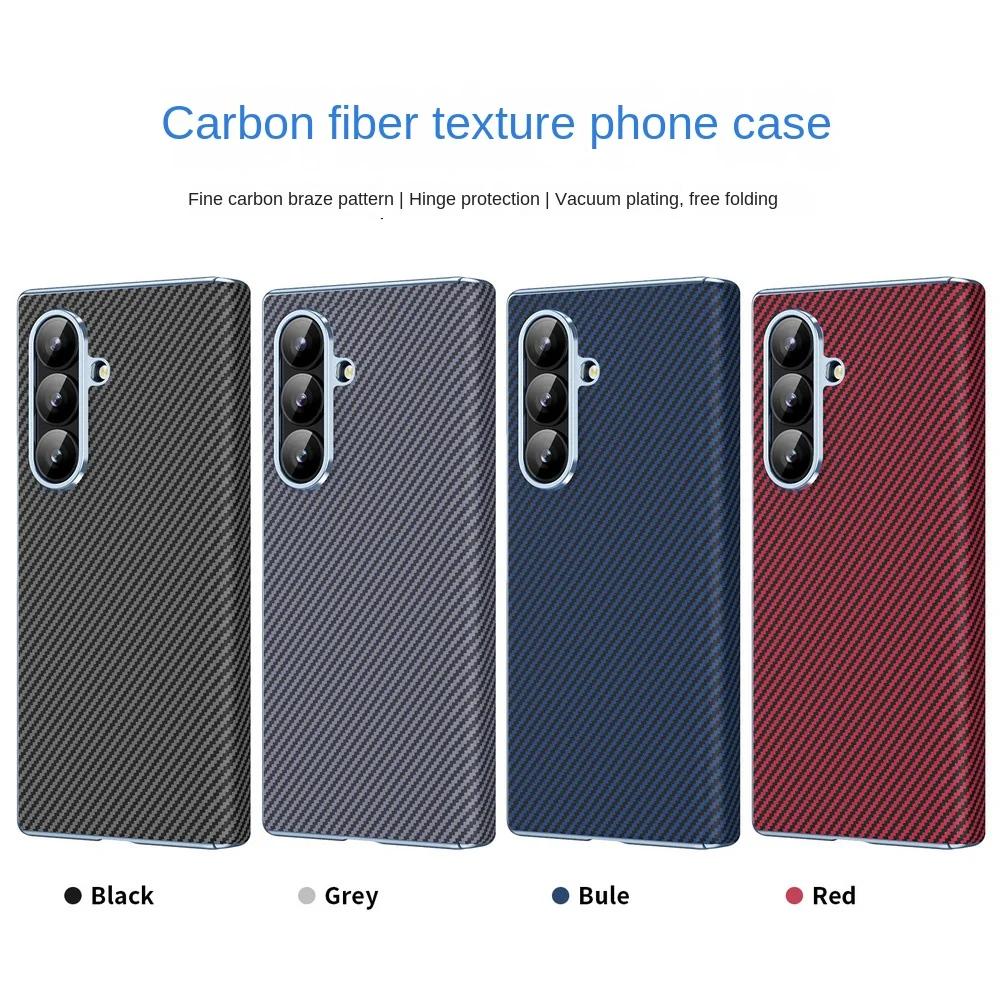 Business 600D Carbon Fiber Leather Plated Frame with Hinged Phone Case for Samsung Galaxy Z Fold 7 6 5 4 3 Slim Protection Back Cover