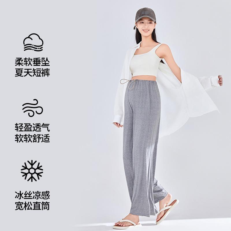 Maternity Pants Wear Loose Home Modal Maternity Clothing Spring and Summer New Thin High-waisted Large-size Maternity Wide-leg Pants