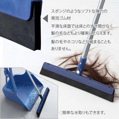 Yamazaki Sangyo Rubber Broom, 45cm Wide, with Extendable Handle, Perfect for Stockpiling, Disaster Preparedness, and Disaster Preparedness. Compact, P