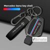 Leather Car Remote Key Case Protector Cover For Mercedes Benz A B C E G Class C200 C300 E350 W205 E260L GLK A45 AMG BGA GLA GLC