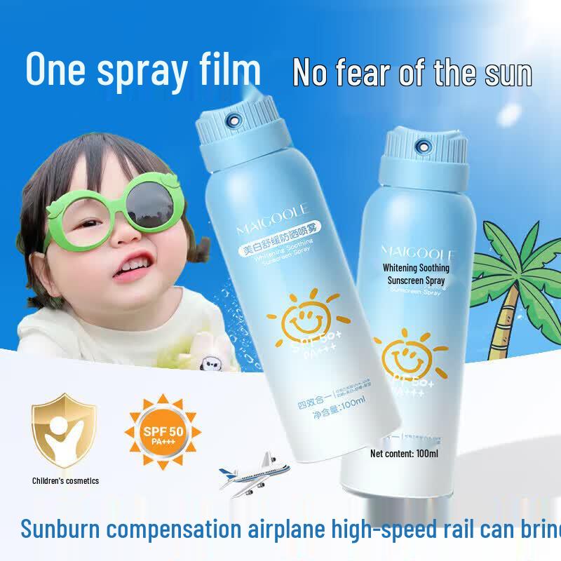 BEAI Kids SPF50+ Sunscreen Spray (3-Pack)