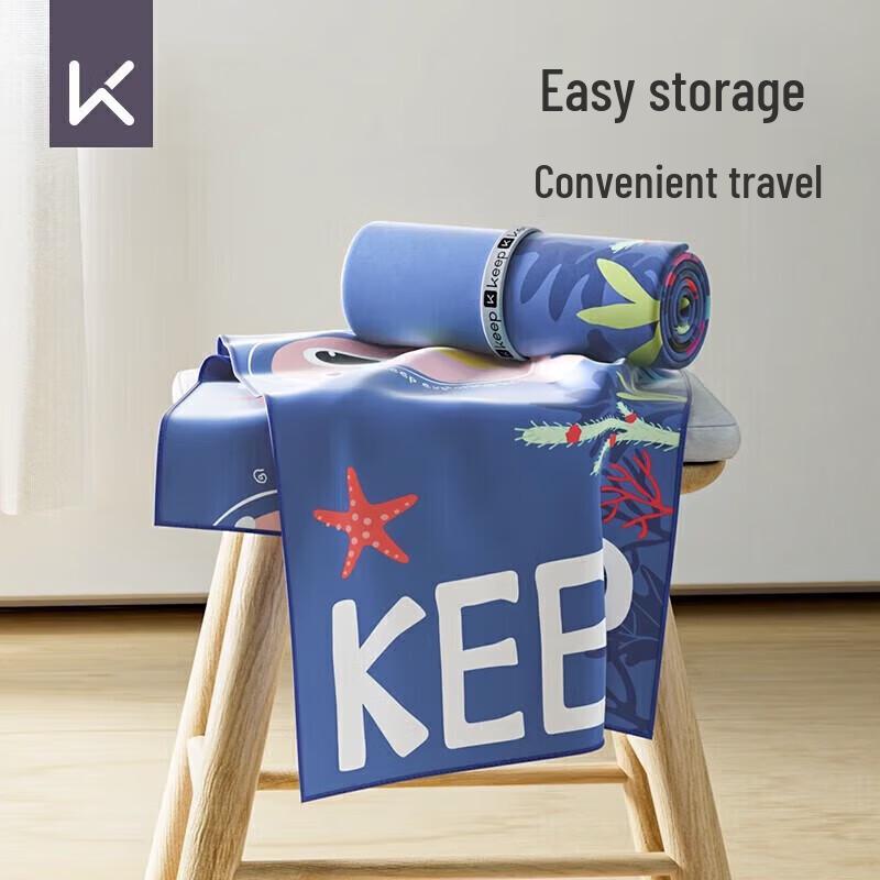 Keep Kids' Quick-Dry Beach & Swim Towel
