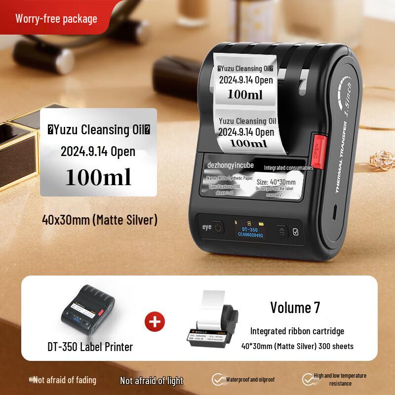 Принтер этикеток с эфирными маслами Detong