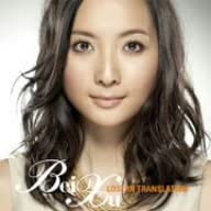 

CD BEI XU - Lost in translation UCCJ2055 Japan ObiJazz Used