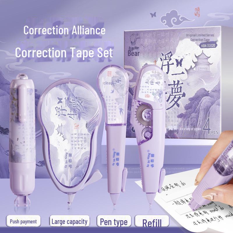 Kaba Bear Silent Correction Tape for Students, Black Tech Refillable, Large Capacity, Portable.