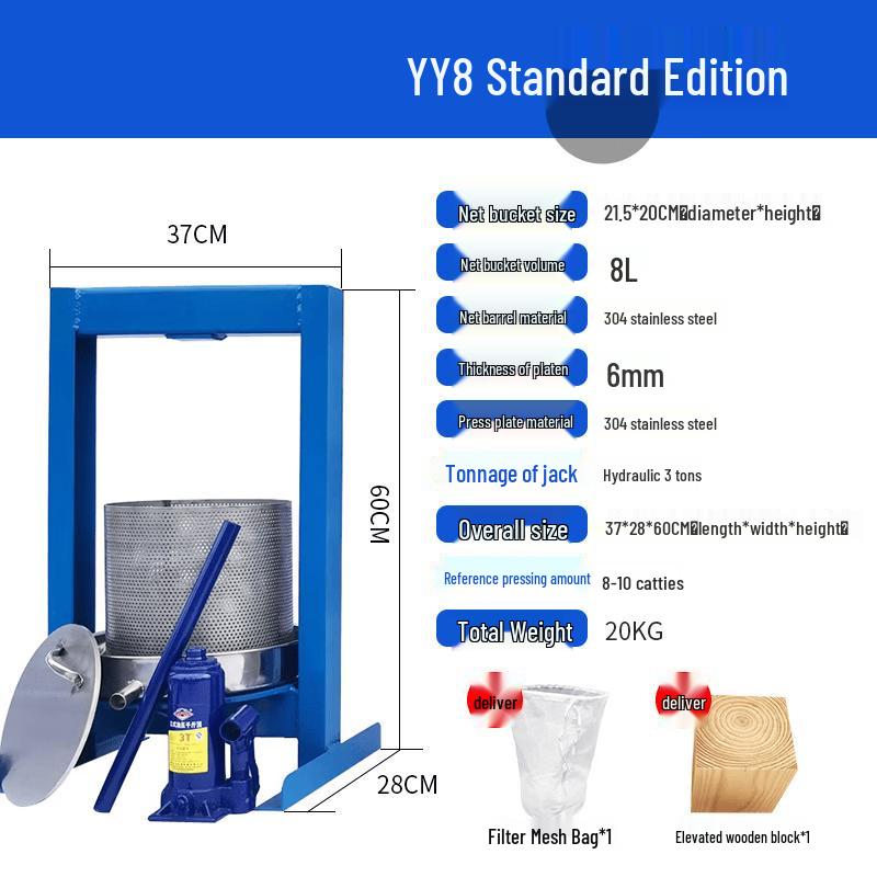 LISM Manual Hydraulic Food Press and Juicer