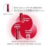 SHISEIDO Ultimune EC Limited Kit Serum (30mL) + Special Size Lotion Set 2025 Model Removal GelLiquid Type Green Floral Scent Anti-Aging Care Firmness