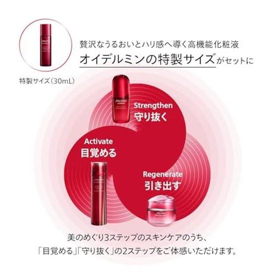 SHISEIDO Ultimune EC Limited Kit Serum (30mL) + Special Size Lotion Set 2025 Model Removal GelLiquid Type Green Floral Scent Anti-Aging Care Firmness